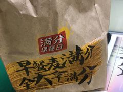 -麦当劳(哈西万达店)