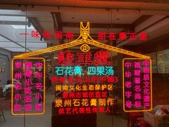 -秉正堂(天后宫总店)