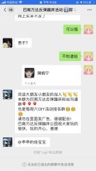 -反弹蹦床公园·亲子乐园·团建·派对(巴南万达店)