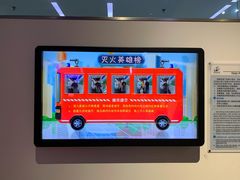 -佛山科学馆