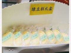 -鲍师傅糕点(国金街店)