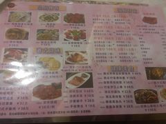 菜单-百乐门喜宴(海珠广场华厦店)
