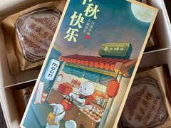 -鱼儿妈妈手工面包(山水芙蓉·国际新城店)