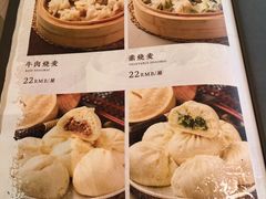 -回锦轩(泉园店)