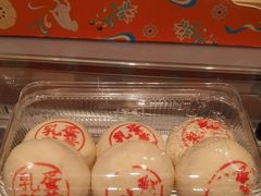 -泸溪河桃酥(欧尚店)