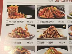 -湖锦酒楼(八一路店)