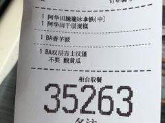-麦当劳(望京国际商业中心店)