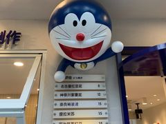 -铭果屋·铜锣烧专卖店(南京创始店)
