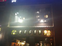 -黄桷树曹家私房菜(江与城店)