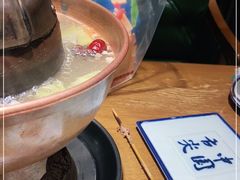 -年巴羊肉铺老铜锅(梅江店)