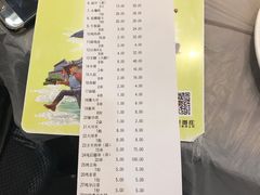 账单-天津乾毓德饭庄·清真传统炒菜·海鲜烧烤(咸阳路店)