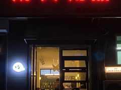 -吹泡·Triphop(棋盘店)