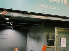 门面-小民大排档(光谷店)