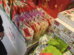 -天福号(前门店)