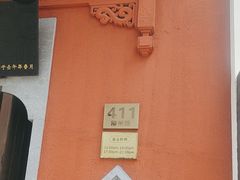 -湘轩·土菜研究院(光大店)