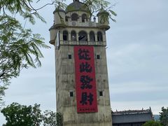 -赤坎·广东华侨国际旅游度假区