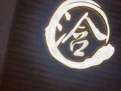 -浛道跆拳道·拳击·体适能