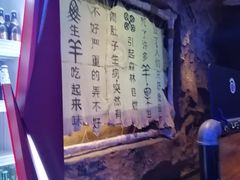 -很久以前羊肉串(打浦路店)