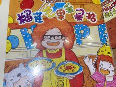 -甜心妈妈·榴莲星级糖水(北京路总店)