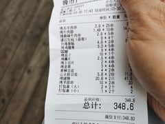 -木屋烧烤(坂田天安云谷店)