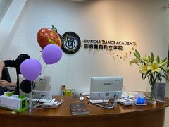 -邓肯舞蹈教育(深圳湾教学中心)