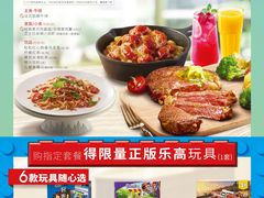 -必胜客(车陂店)