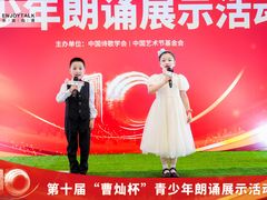 -乐说心语小主播少儿口才·语文思维(远洋乐堤港店)