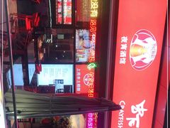 -虾满堂(瑞虹店)