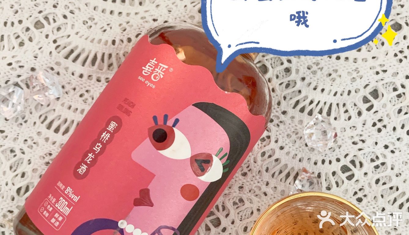 好物分享｜美好的时光怎么可以没有美好的喜番果酒