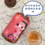 好物分享｜美好的时光怎么可以没有美好的喜番果酒