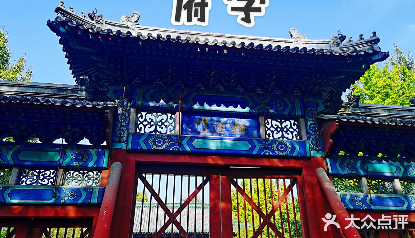 府学胡同儿里的学校—府学小学[胜利]