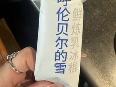 -很久以前羊肉串(长寿路星方汇店)