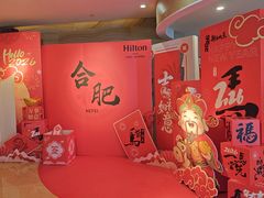 -元一希尔顿酒店·鲜切牛肉火锅禅自助餐厅