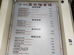 -衷依推拿馆·盲人推拿·艾灸·SPA(新乐中街店)