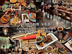 -深圳凯宾斯基酒店