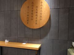 -小桃园·豆浆油条(复兴中路店)