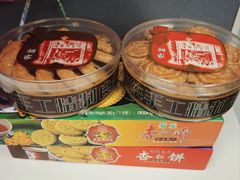 -惠赞老饼家(逢源商业街店)