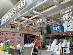 -茶百道(大兴绿地缤纷城店)