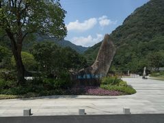-黄公望隐居地