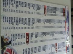 android_upload_pic-韩聚园韩国料理(文灶店)