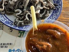 -东兴顺爆肚张