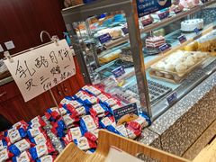零售区-丁香西饼屋(桂林路店)