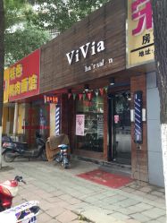 -茶发Salon·烫发染发理发