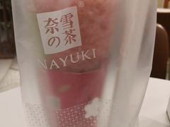 -奈雪的茶(新天地广场PRO店)