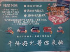-宁波鄞州万达广场