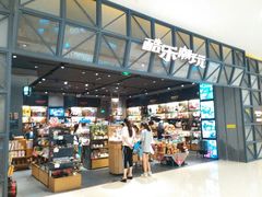 android_upload_pic-酷乐潮玩(城西银泰城店)