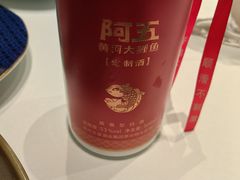 -阿五黄河大鲤鱼(海尚店)