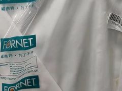 -福奈特洗衣洗鞋(东方路店)