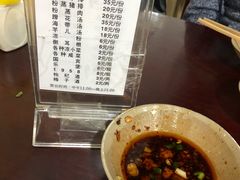 -梯坎豆花