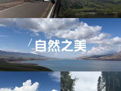 -新疆那拉提国家旅游度假区